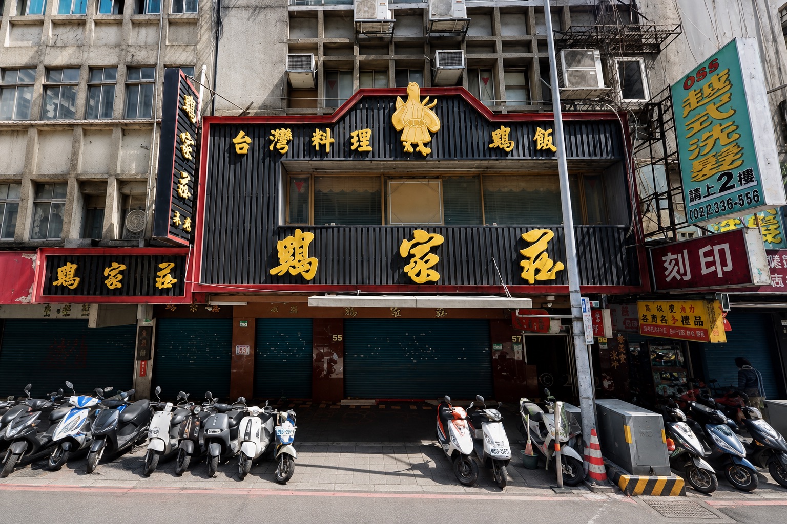 最狂反差感美食：熱炒店端出提拉米蘇，酒吧端出滷肉飯 — 相關圖片