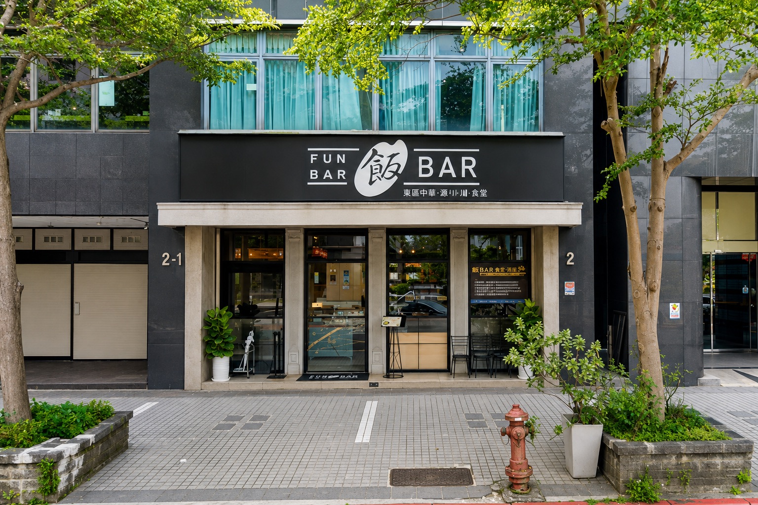 最狂反差感美食：熱炒店端出提拉米蘇，酒吧端出滷肉飯 — 相關圖片