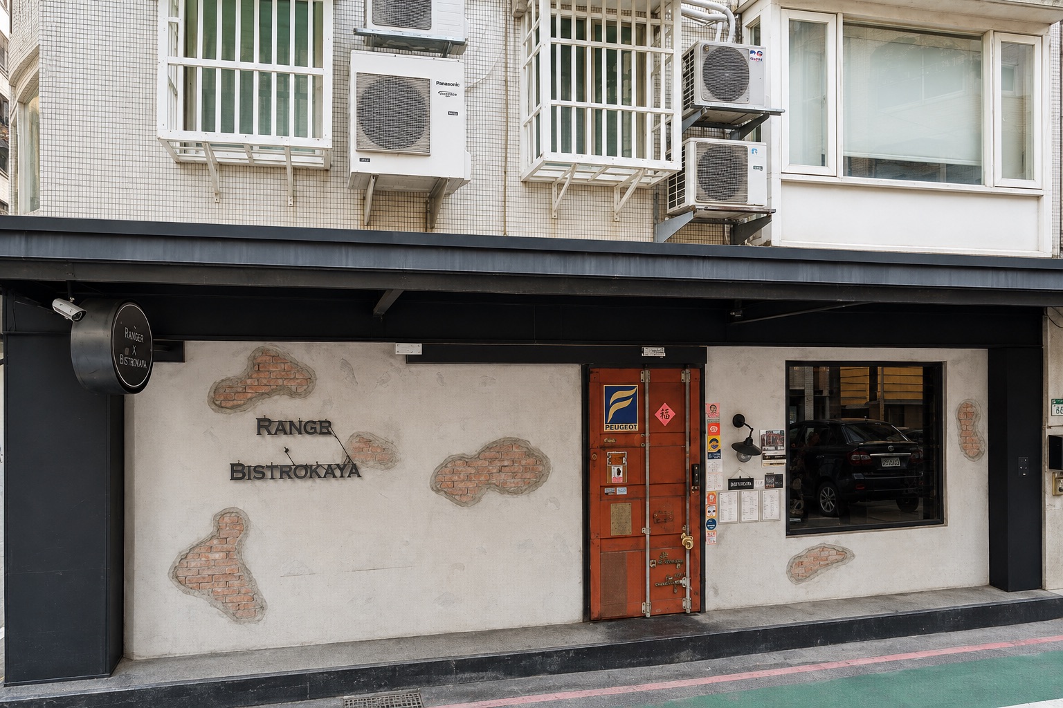 最狂反差感美食：熱炒店端出提拉米蘇，酒吧端出滷肉飯 — 相關圖片