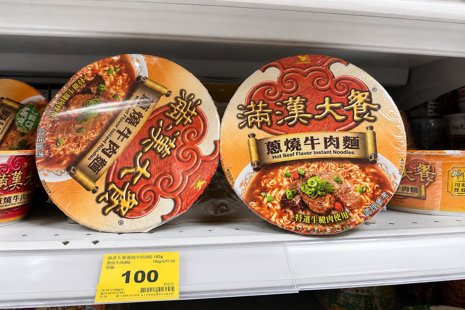 滿漢蔥燒牛肉麵竟然只是老二！網友最愛的泡麵是它 — 相關圖片